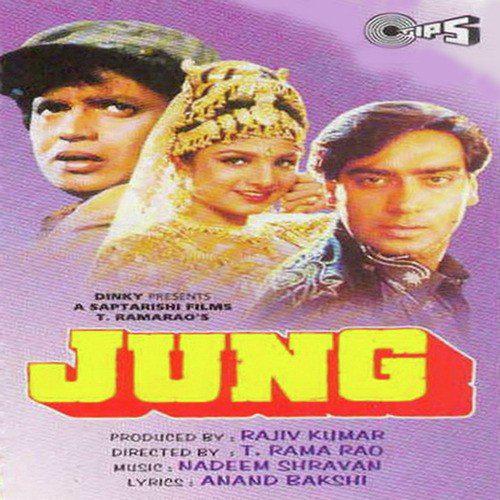 Jung (1996) (Hindi)