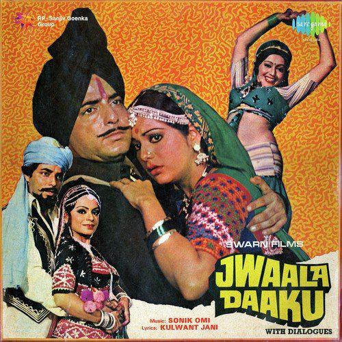 Jwaala Daaku (1981) (Hindi)