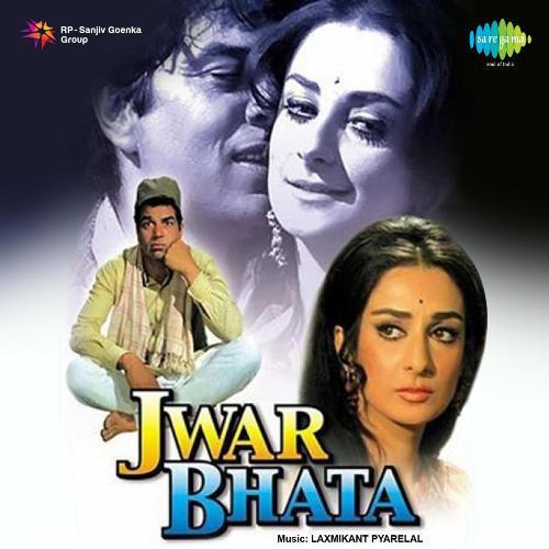 Jwar Bhata (1973) (Hindi)