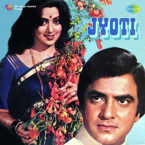 Jyoti (1981) (Hindi)