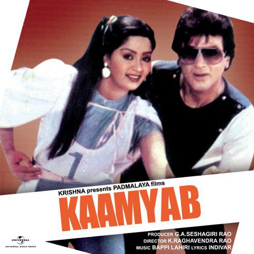 Kaamyab (1984) (Hindi)