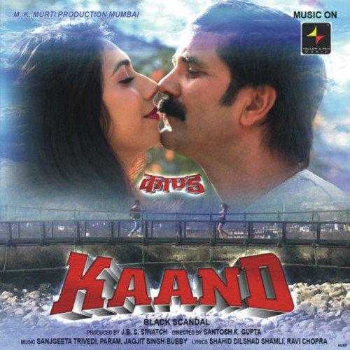 Kaand... Black Scandal (2013) (Hindi)