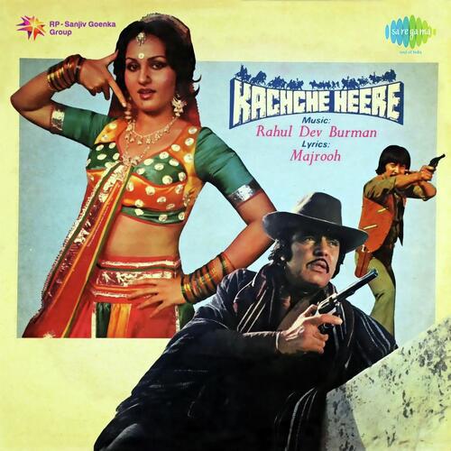Kachche Heere (1981) (Hindi)
