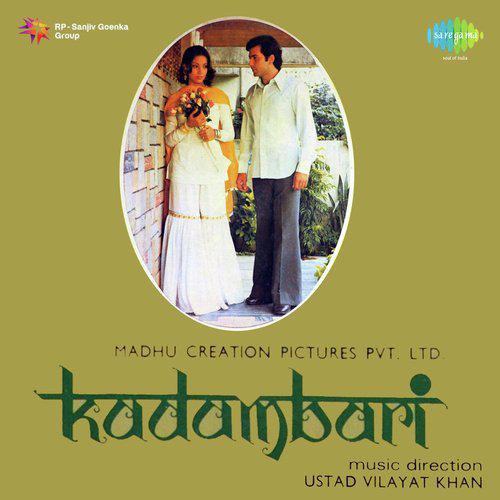 Kadambari (1976) (Hindi)