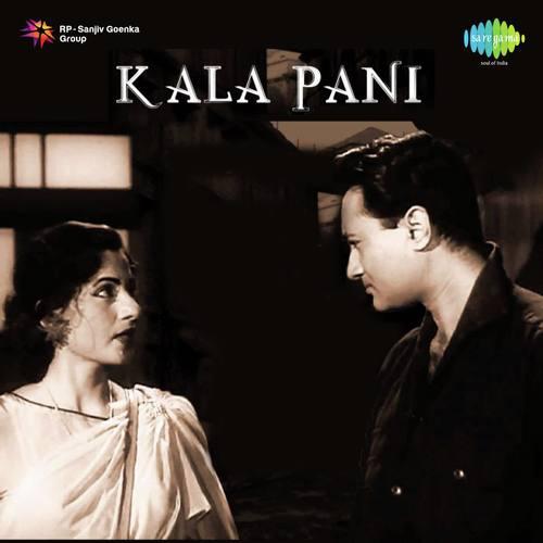 Kala Pani (1958) (Hindi)