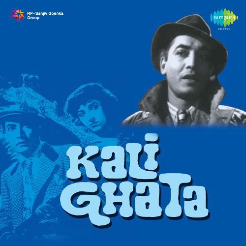 Kali Ghata (1951) (Hindi)