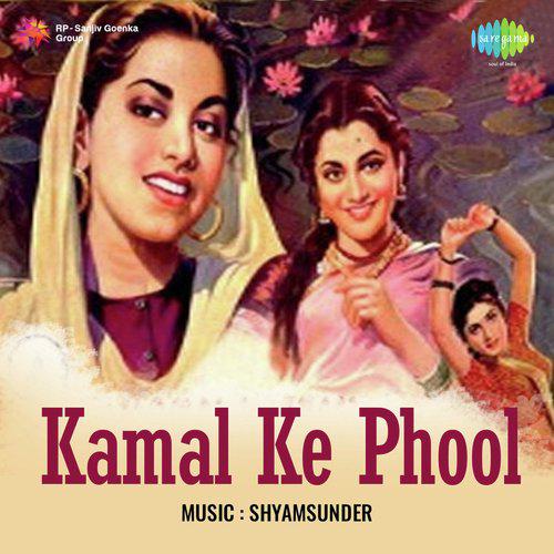 Kamal Ke Phool (1950) (Hindi)