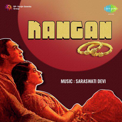 Kangan (1971) (Hindi)