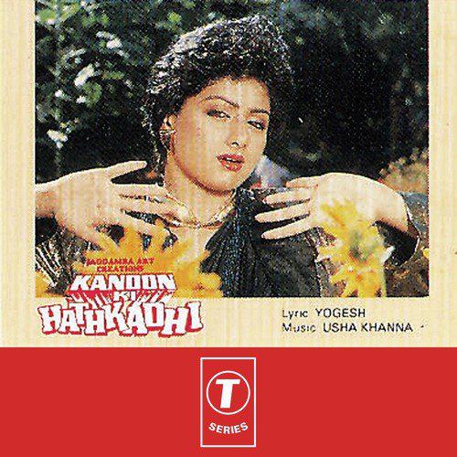 Kanoon Ki Hathkadhi (1988) (Hindi)