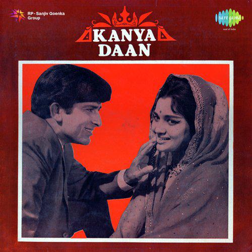 Kanyadaan (1968) (Hindi)
