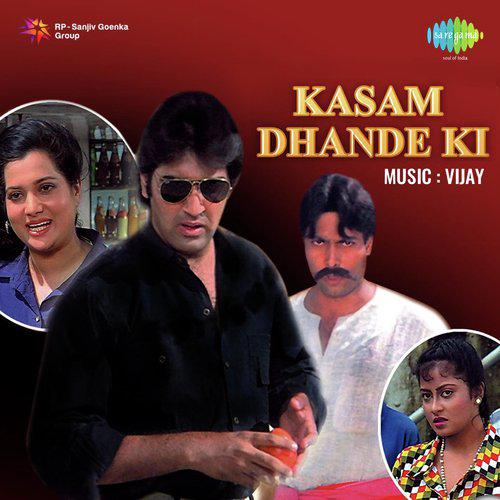 Kasam Dhande Ki (1990) (Hindi)