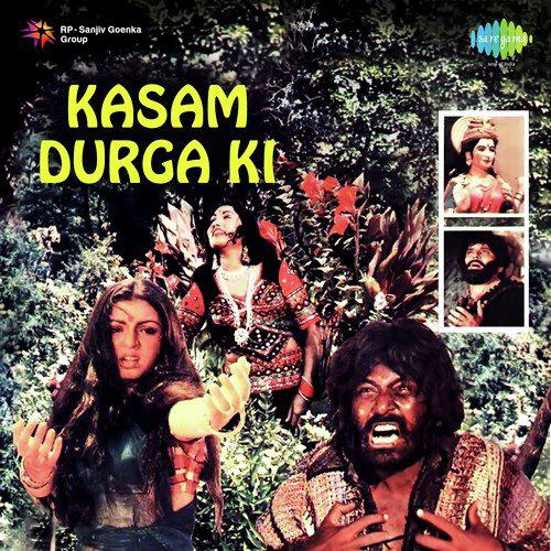 Kasam Durga Ki (1982) (Hindi)