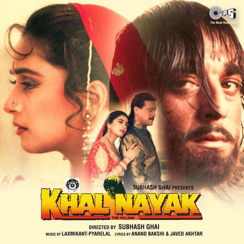 Khal Nayak (1993) (Hindi)