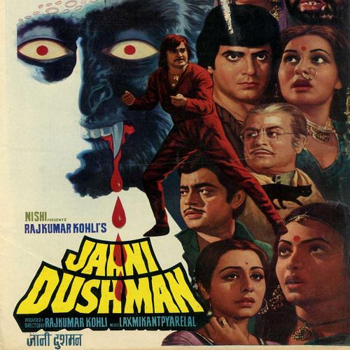 Khandaan (1979) (Hindi)