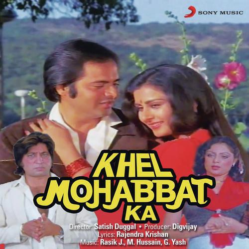 Khel Mohabbat Ka (1986) (Hindi)