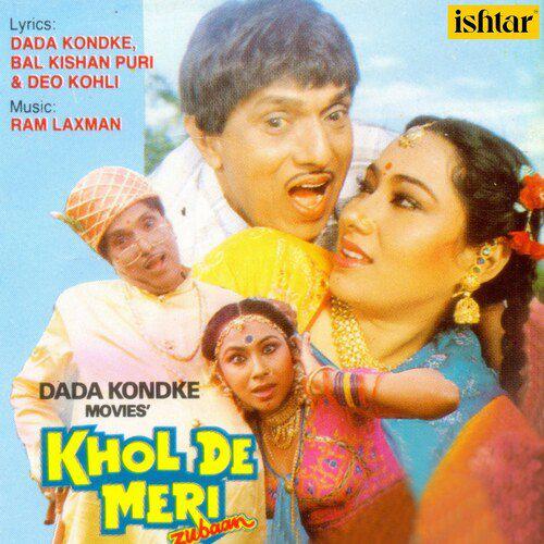 Khol De Meri Zubaan (1989) (Hindi)
