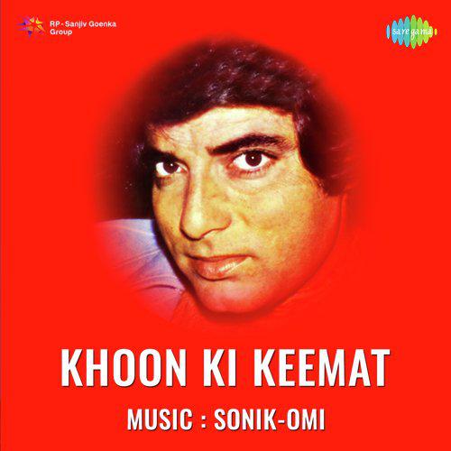 Khoon Ki Keemat (1974) (Hindi)