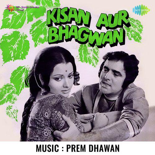 Kisan Aur Bhagwan (1974) (Hindi)