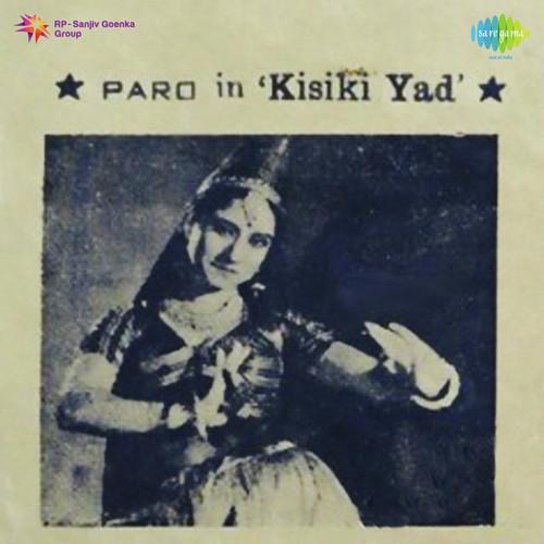 Kisiki Yad (1950) (Hindi)