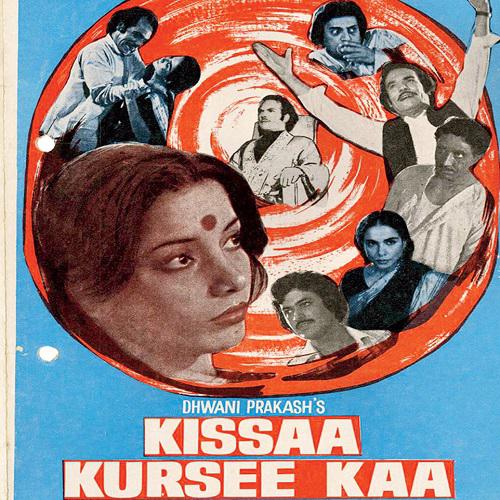 Kissa Kursi Ka (1977) (Hindi)