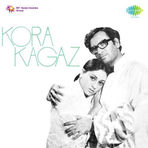 Kora Kagaz (1974) (Hindi)