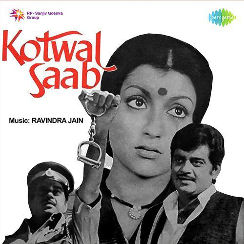 Kotwal Saab (1977) (Hindi)