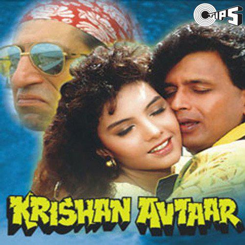 Krishan Avtaar (1993) (Hindi)