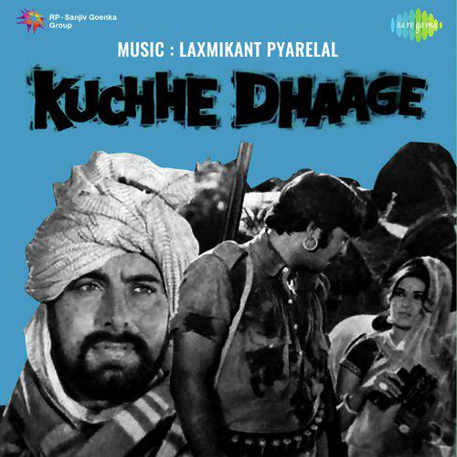 Kuchhe Dhaage (1973) (Hindi)