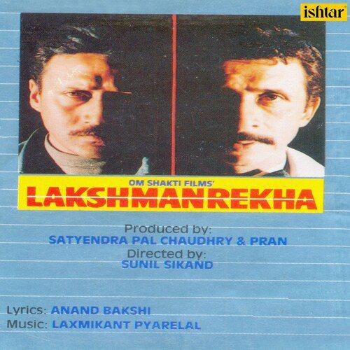 Lakshmanrekha (1991) (Hindi)