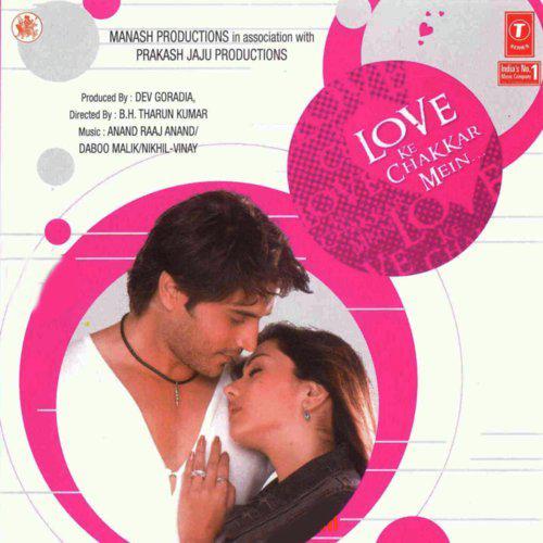 Love Ke Chakkar Mein (2006) (Hindi)