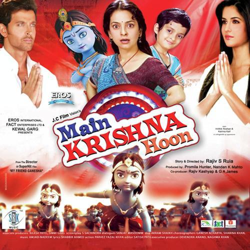Main Krishna Hoon (2013) (Hindi)