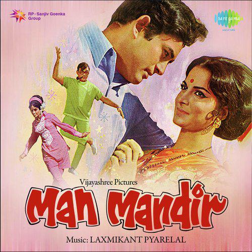Man Mandir (1971) (Hindi)