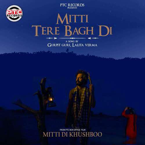 download the new version Mitti