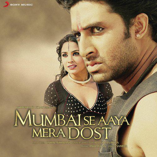 Mumbai Se Aaya Mera Dost (2003) (Hindi)