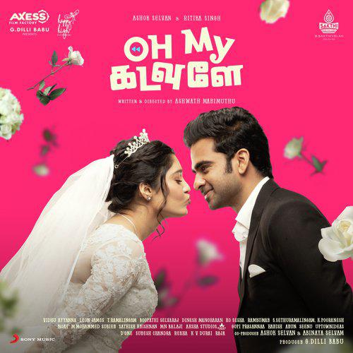 Oh My Kadavule (2020) (Tamil)