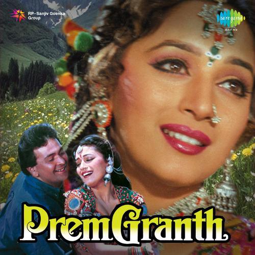 Prem Granth (1996) (Hindi)