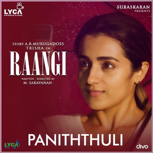 Raangi (2020) (Tamil)