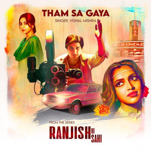 Ranjish Hi Sahi (2021) (Hindi)