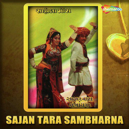 Sajan Tara Sambharna Mp3 Songs Download Bollywood Mp3 Songs