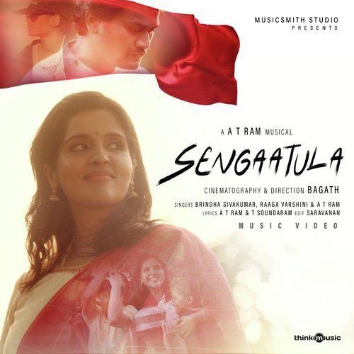 Sengaatula (2021) (Tamil)