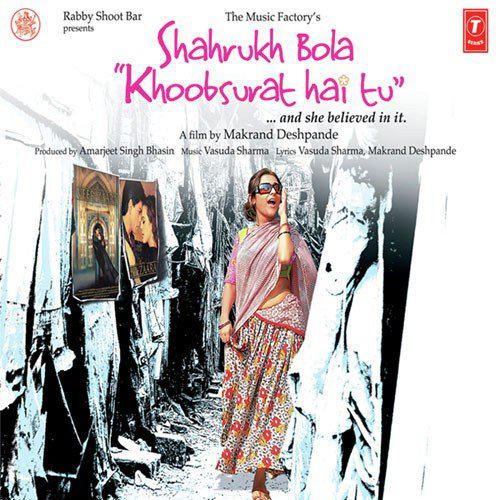 Shahrukh Bola Khoobsurat Hai Tu (2010) (Hindi)