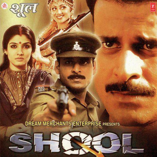Shool (1999) (Hindi)