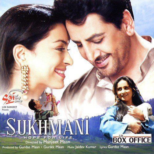 Sukhmani Hope for Life (2010) (Hindi)