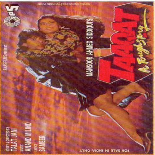 Taaqat (1995) (Hindi)
