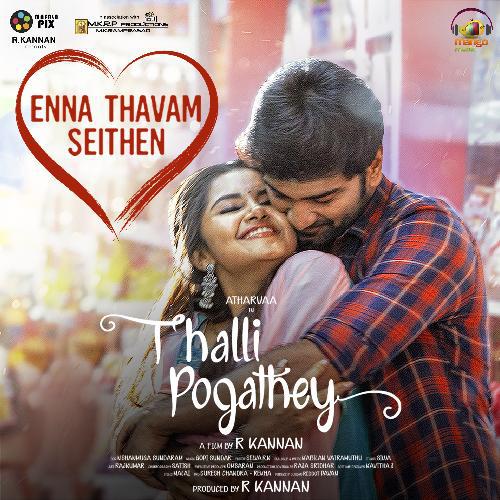 Thalli Pogathey (2021) (Tamil)