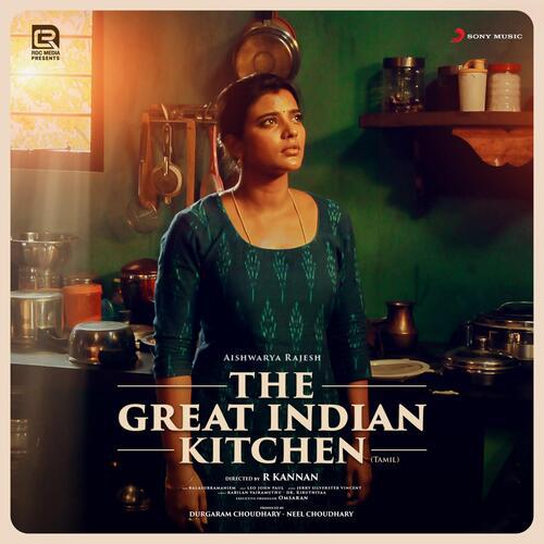 The Great Indian Kitchen (2023) (Tamil)