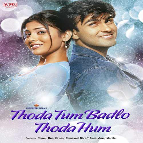 Thoda Tum Badlo Thoda Hum (2004) (Hindi)