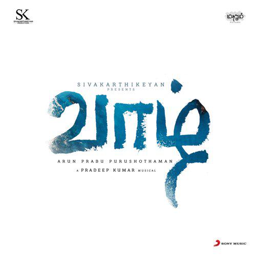 Vaazhl (2021) (Tamil)