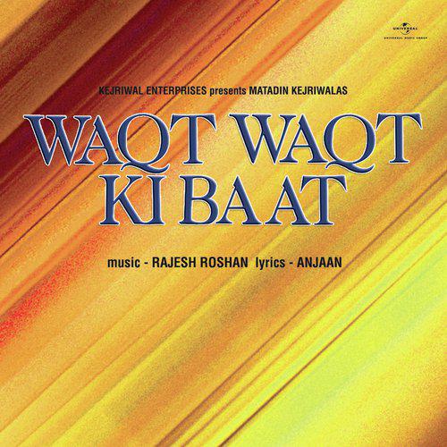 Waqt Waqt Ki Baat (1982) (Hindi)