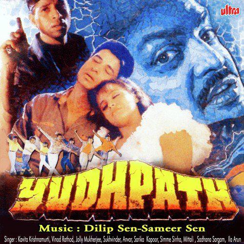 Yudhpath (1992) (Hindi)